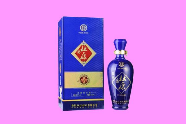 酒泉杜康回收.jpg