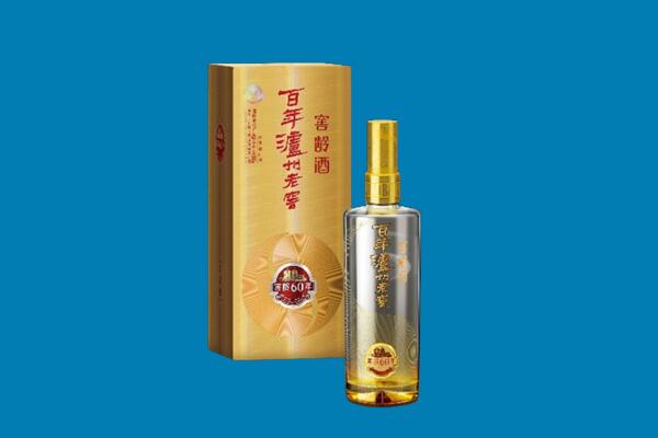 酒泉回收60年泸州老窖.jpg